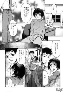 Page 116 of Kigeki