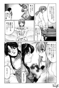 Page 150 of Kigeki