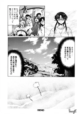 Page 174 of Kigeki