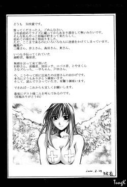 Page 175 of Kigeki
