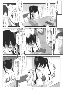 Page 5 of Ota-cir ni Himekaidou