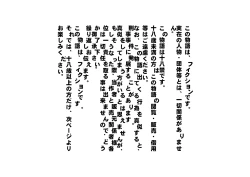 Page 13 of Kuromaru the strong