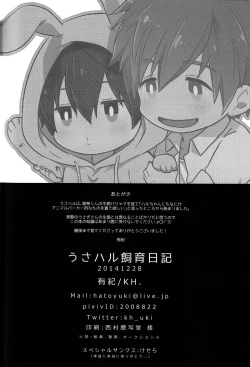 Page 16 of Usa Haru Shiiku Nikki | Bunny Haru Raising Diary