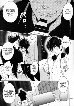 Page 10 of Sokonashino | The Endlessly Deep