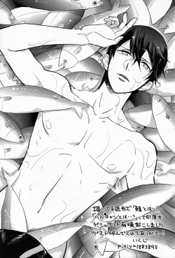 Page 4 of Sokonashino | The Endlessly Deep