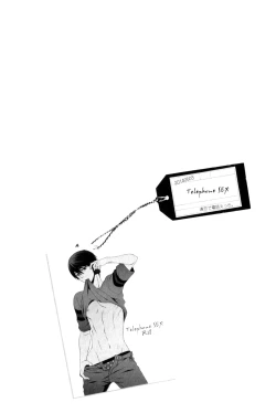 Page 2 of Telephone SEX