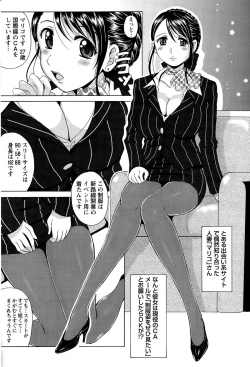 Page 192 of Namaiki! 2014-12