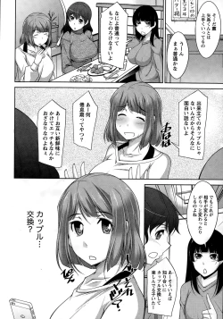 Page 20 of Namaiki! 2014-12