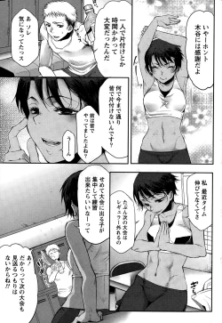 Page 217 of Namaiki! 2014-12