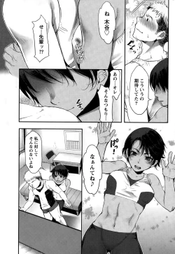 Page 219 of Namaiki! 2014-12