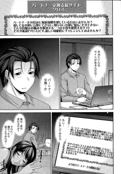 Page 21 of Namaiki! 2014-12