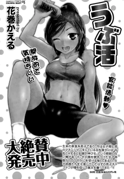 Page 233 of Namaiki! 2014-12