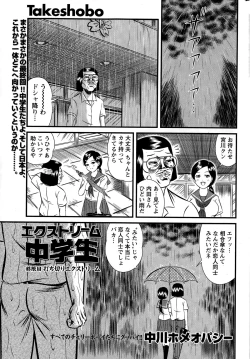 Page 237 of Namaiki! 2014-12