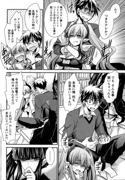 Page 36 of Namaiki! 2014-12