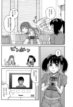 Page 78 of Namaiki! 2014-12