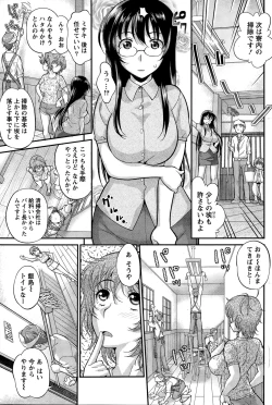 Page 99 of Namaiki! 2014-12