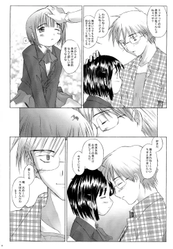 Page 10 of Kono Yo no Hate no Love Song