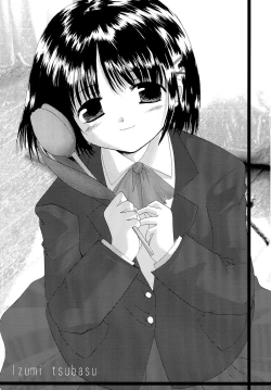 Page 28 of Kono Yo no Hate no Love Song