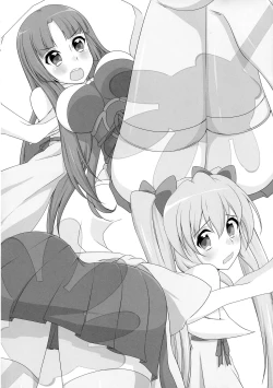 Page 24 of Momoiro Shunga