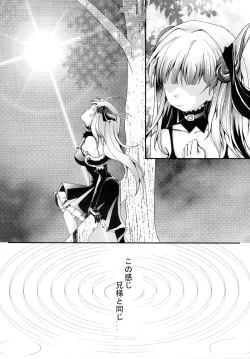 Page 14 of Kimi o Omou Kimochi.