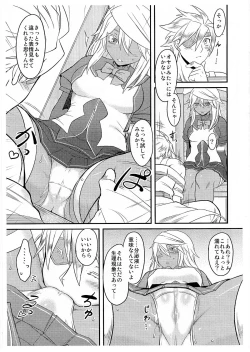 Page 10 of Imi nante nai yo.