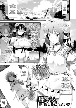 Page 47 of Bessatsu Comic Unreal Noukan Acme Hen Digital Ban Vol. 1