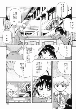 Page 104 of Makenaimon!!