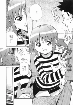 Page 128 of Makenaimon!!