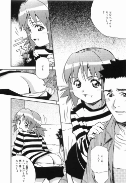 Page 132 of Makenaimon!!