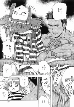 Page 136 of Makenaimon!!