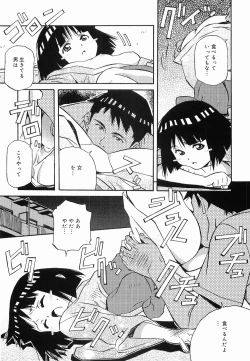 Page 155 of Makenaimon!!