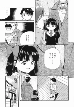 Page 28 of Makenaimon!!