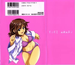 Page 2 of Makenaimon!!