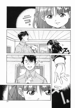 Page 38 of Makenaimon!!