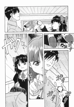 Page 39 of Makenaimon!!