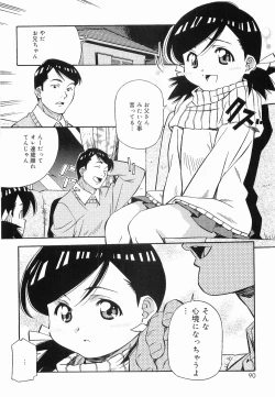 Page 89 of Makenaimon!!