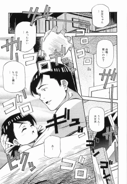 Page 94 of Makenaimon!!