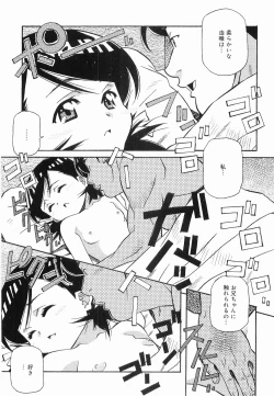 Page 95 of Makenaimon!!