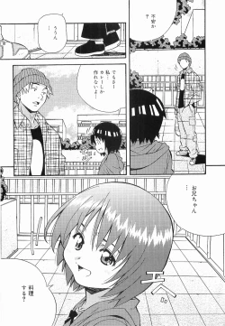 Page 9 of Makenaimon!!