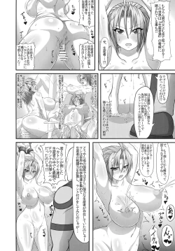 Page 12 of Bitch Police R