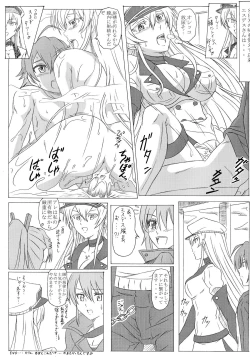 Page 17 of S-DEATH GA KILL!