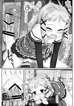 Page 15 of Onii-san... Kichaimashita