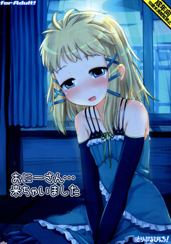 Download Onii-san... Kichaimashita