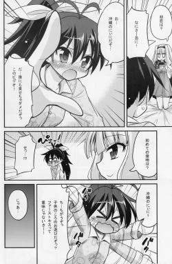Page 17 of Backstage Hibiki Challenge
