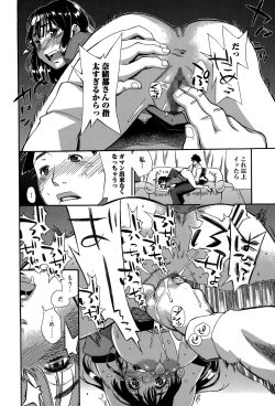 Page 156 of Comic Toutetsu 2014-12 Vol. 2