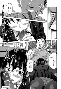 Page 27 of Comic Toutetsu 2014-12 Vol. 2