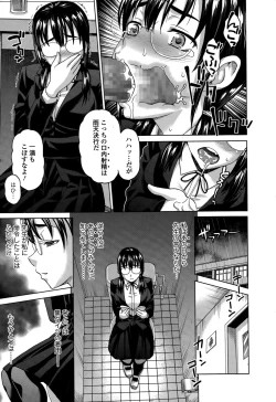 Page 29 of Comic Toutetsu 2014-12 Vol. 2