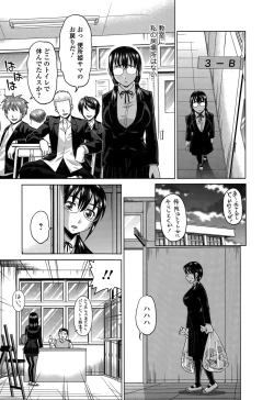 Page 31 of Comic Toutetsu 2014-12 Vol. 2