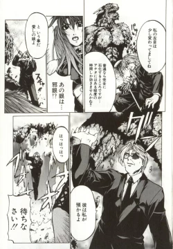 Page 130 of Yamimichi | DARK PATH