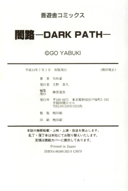 Page 165 of Yamimichi | DARK PATH